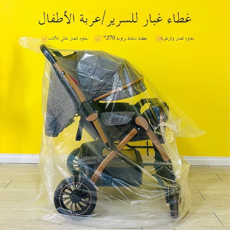 copertura-antipolvere-per-passeggino-copriletto-coprisedile-per-poltrona-massaggiante-copridivano-borsa-impermeabile-antipolvere-stile-semplice-materiale-pe-per-auto