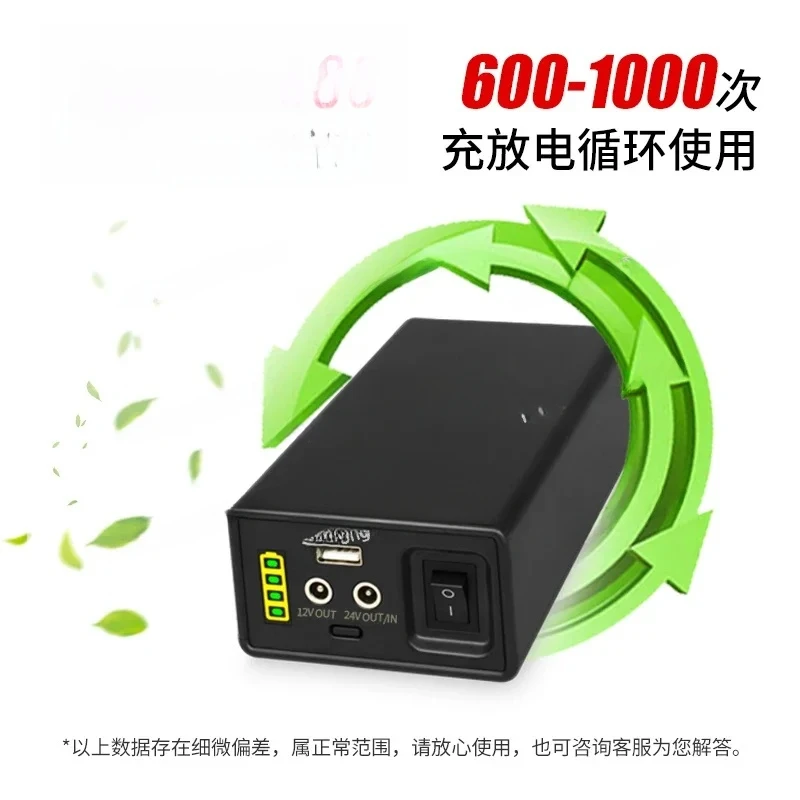 Lithium 24V Large Capacity 12V18650 Battery Small Size High 5 Rechargeable Backup Power Supply