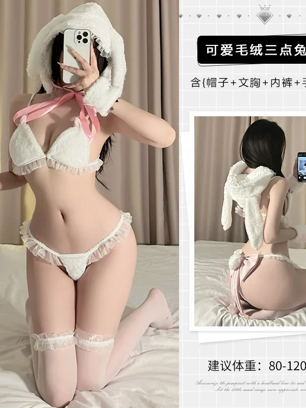 ملابس داخلية مثيرة رومبير، حليب مثير، فرو فوفو، زي أرنب بقلنسوة، زي إغراء عاطفي A2OS #6