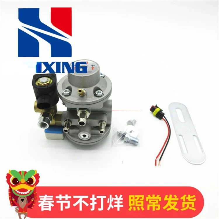 Multi point direct injection pressure reducing valve and two-stage BRC for CNG oil to gas natural vehicle modification