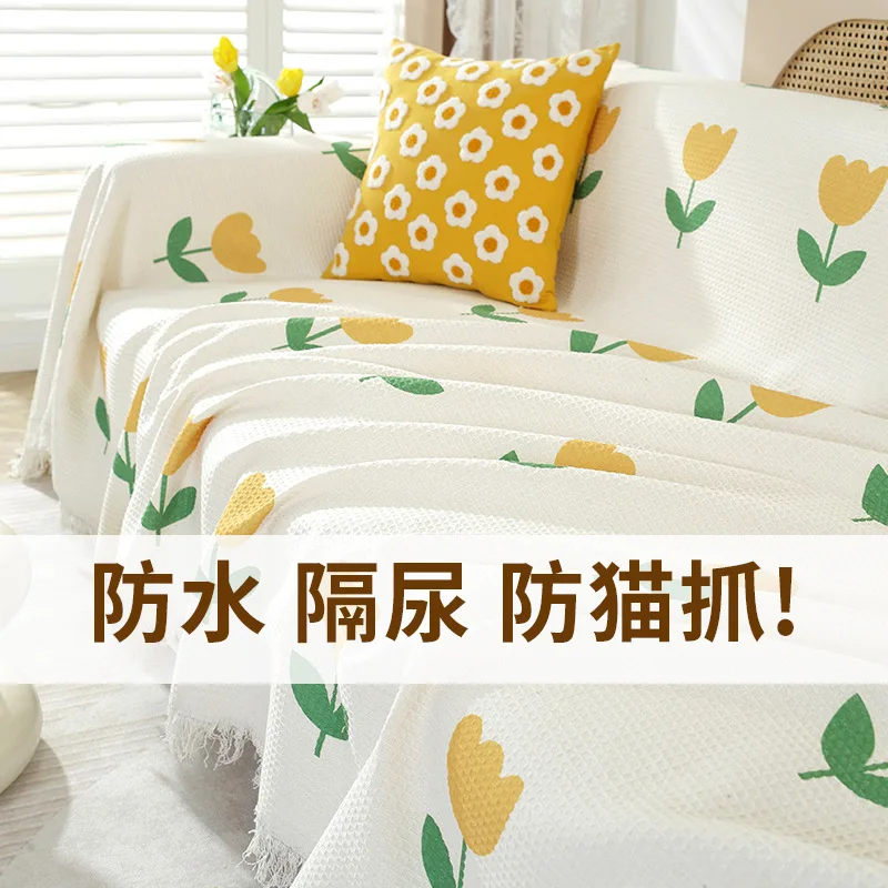 Household Sofa Cover Anti Cat Scratch Waffle Pattern Waterproof Sofa Cover