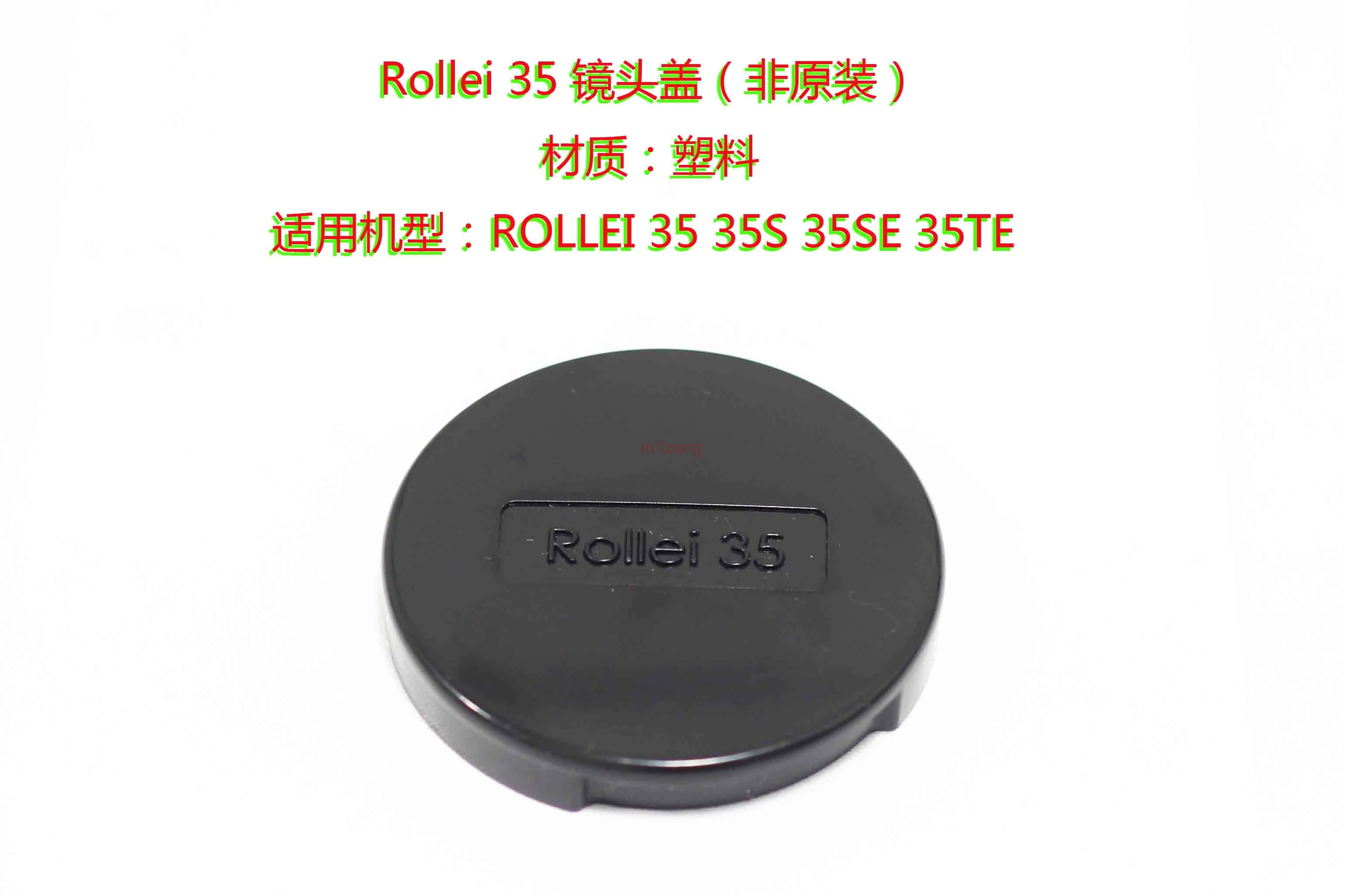 Front Lens Cap cover protector for Rollei  35 35S 35SE 35TE camera