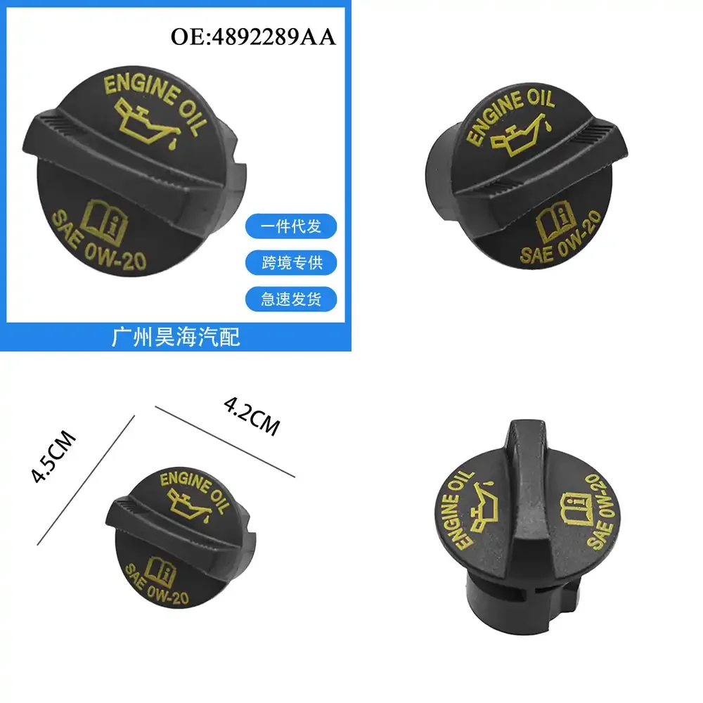 

Fuel Tank Cap Knob for Dodge Jeep Ram Vehicles Engine Oil Fuel Tank Cover Replacement Part for 4892289AA