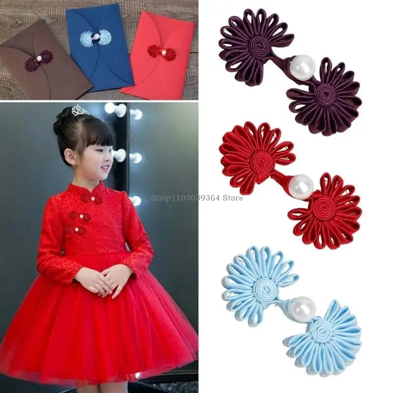 أزرار أزرار Cheongsam إغلاق أزرار الخياطة لخياطة متعدد الألوان