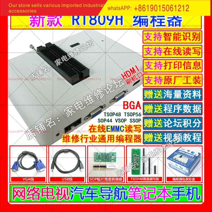 genuine RT809HSE Programmer EMMC Online Read-write LCD TV NAND Car RT809H New Model