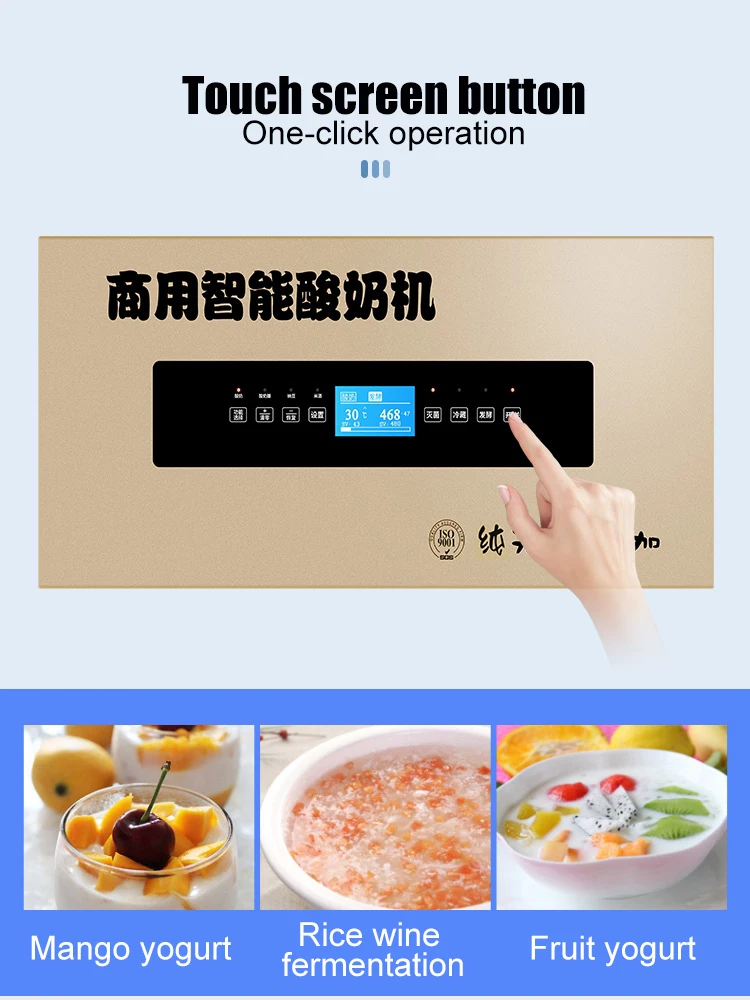 Rebirth Hot Sale Yogurt Making Machine Yogurt Machine Professional Machine Industrial Yogurt