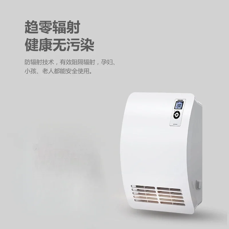 Electric Energy CK20 Wall Mounted Heater for Home Intelligent Timed Electric Heating Bathroom