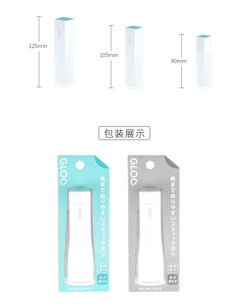 1 قطعة KOKUYO GLOO الزاوية اليمنى عصا لصق القلم نمط الغراء/المواد اللاصقة مدرسة الفن فئة القرطاسية اللوازم المكتبية Diy بها بنفسك لوحة الغراء