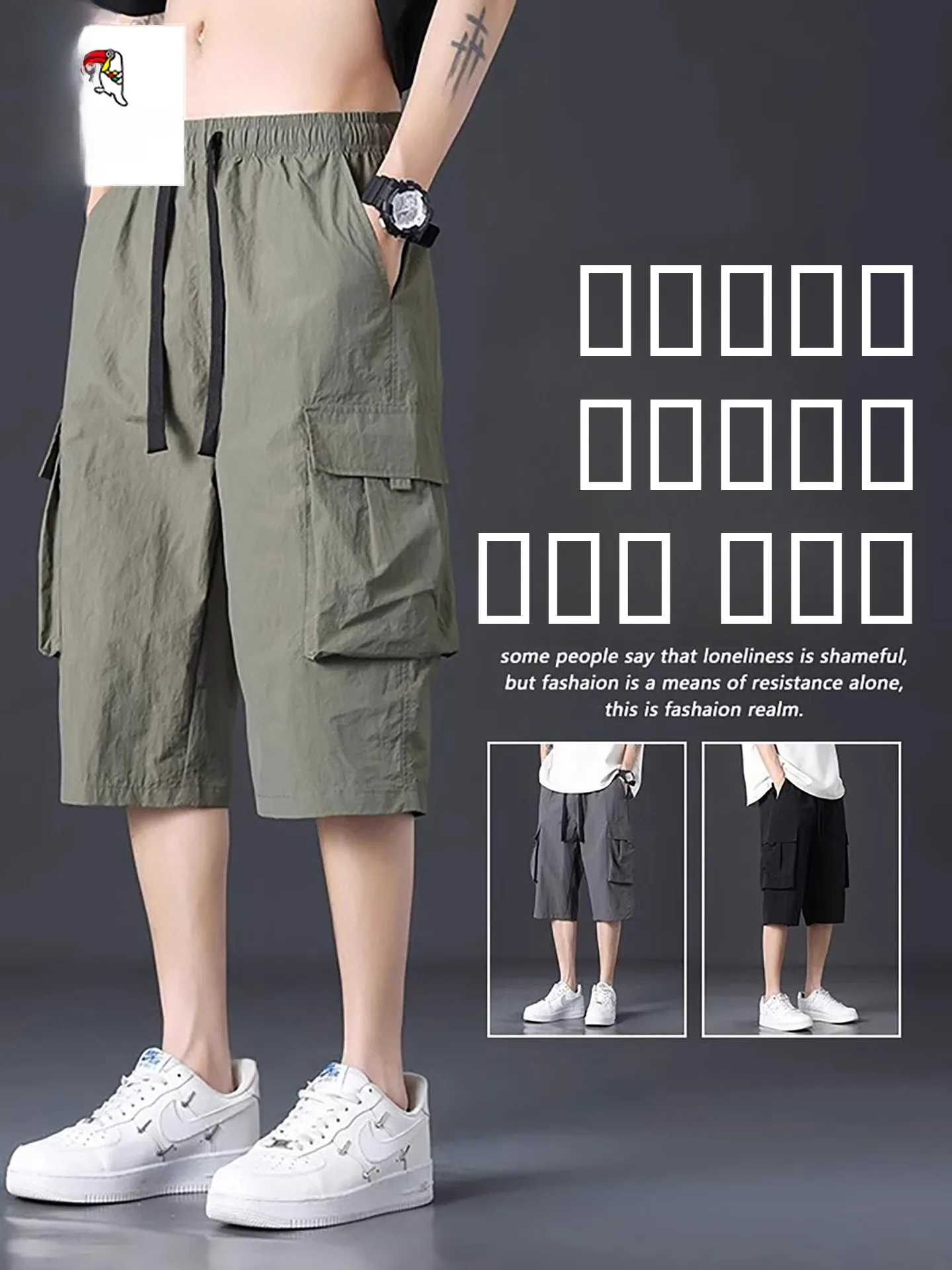 

Мужские летние шорты из ледяного шелка, тонкие, повседневные, свободного кроя, рабочая одежда, спортивные брюки длиной 7/8, дышащие, удобные, легкие