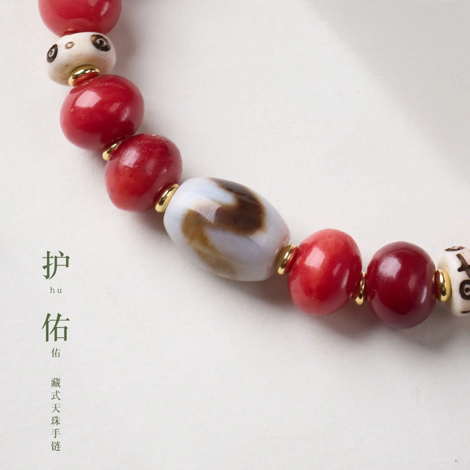 Tibetan Style Beaded Bracelet For Lucky Blessing Daily Wear Red Bodhi Abacus Beads Natural Dzi Agate Chinese Style Jewelry 2026