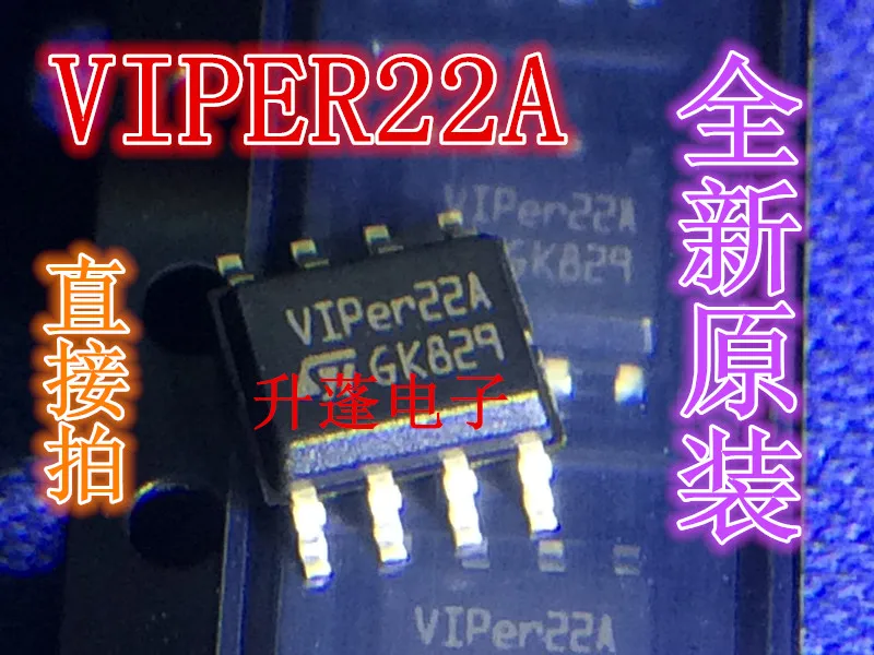 5pieces VIPER22A  VIPER22AS  SOP8