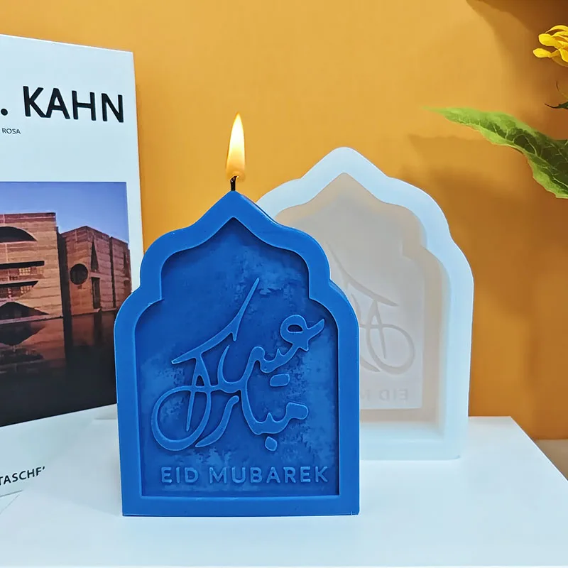 Eid Mubarak Arch Silicone Candle Mold, DIY Handmade Aromatherapy Wax Mold, Islamic Religious Style Decorative Art Tool