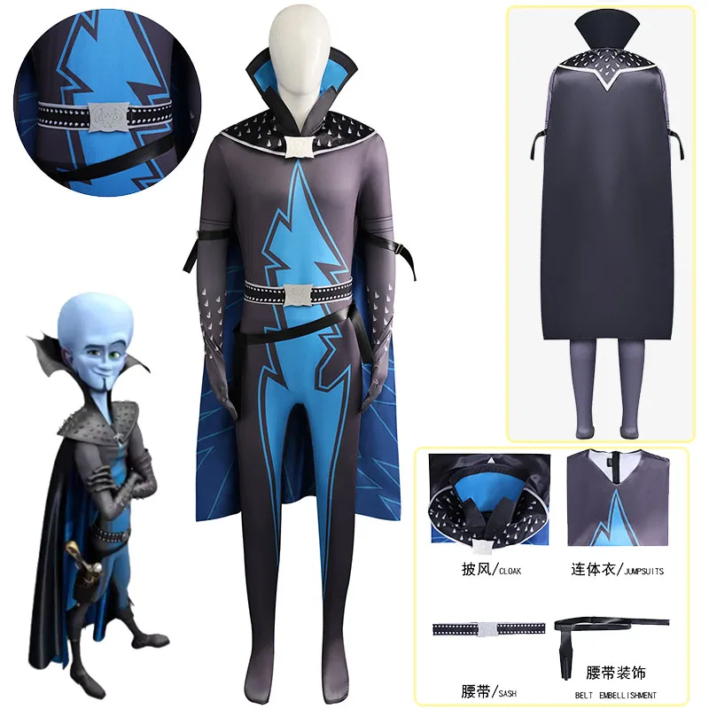 Megamind تأثيري أنيمي زي حللا عباءة موحدة البدلة حفلة الهالوين الزي للكبار الرجال أداء لعب الأدوار الملابس
