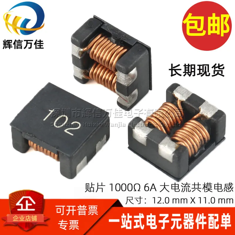 10PCS/ ACM1211-102 …