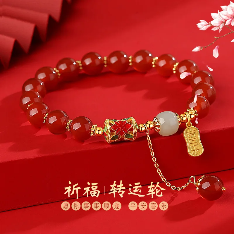 

Vintage Acacia Bean Red Agate Simple Bracelet Female Hetian Jade Pray for Blessing Transfer Beads String Best Friend Birthday