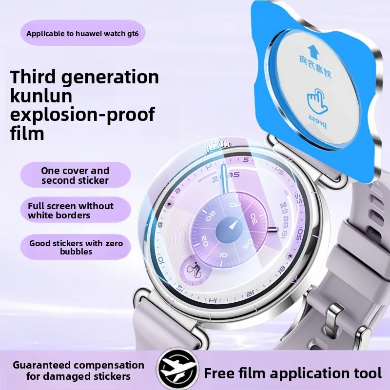 3Pcs Glass For Huawei Watch GT6 GT6Pro 41mm 46mm Screen Protector with Auto-alignment Easy Installation Kit Tempered Glass Films