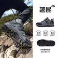 yanhui