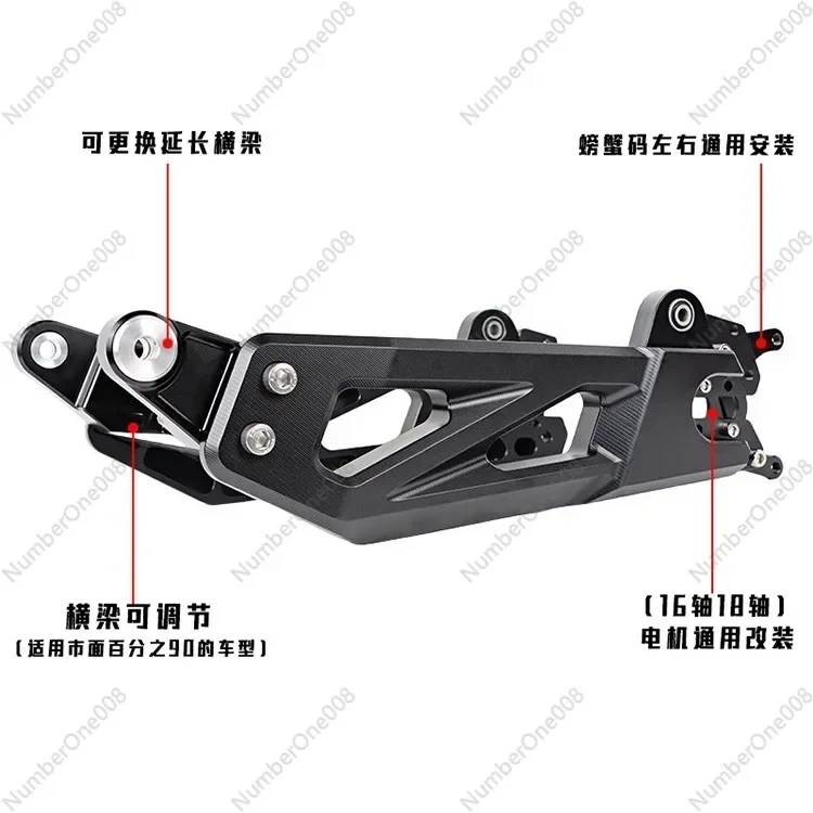 Universal 7075 Adjustable Flat Fork U + B U2 N1S No. 9 Mechanic F90 Modified Electric Vehicle Straight Up