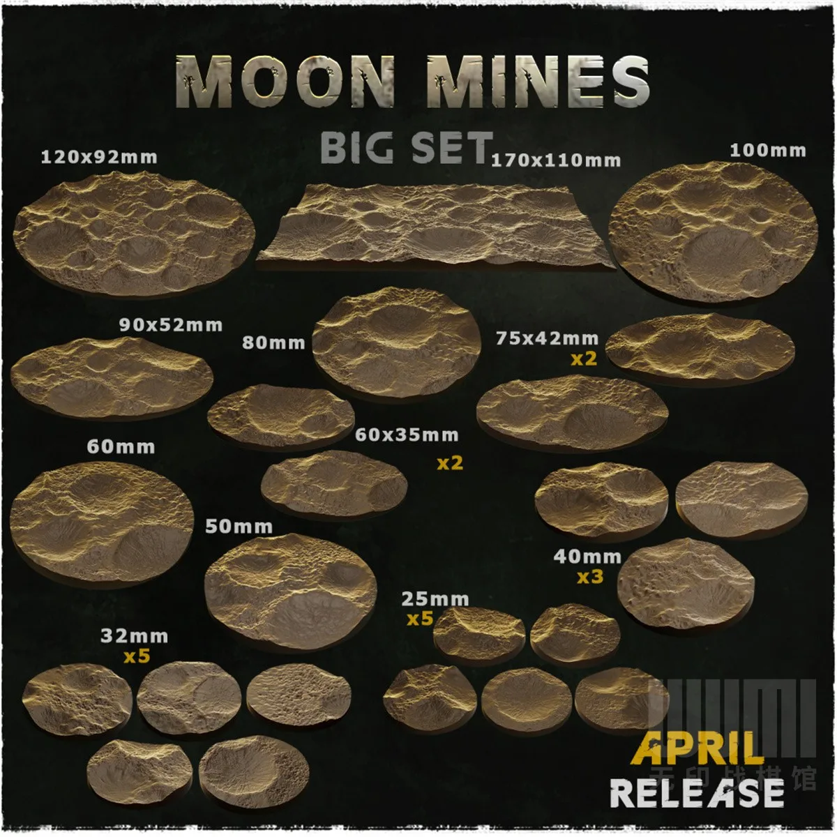 Миниатюрная площадка Landform Moon Surface, базовая площадка клетера, шахматная настольная игра DND, универсальная модель платформы «сделай сам»