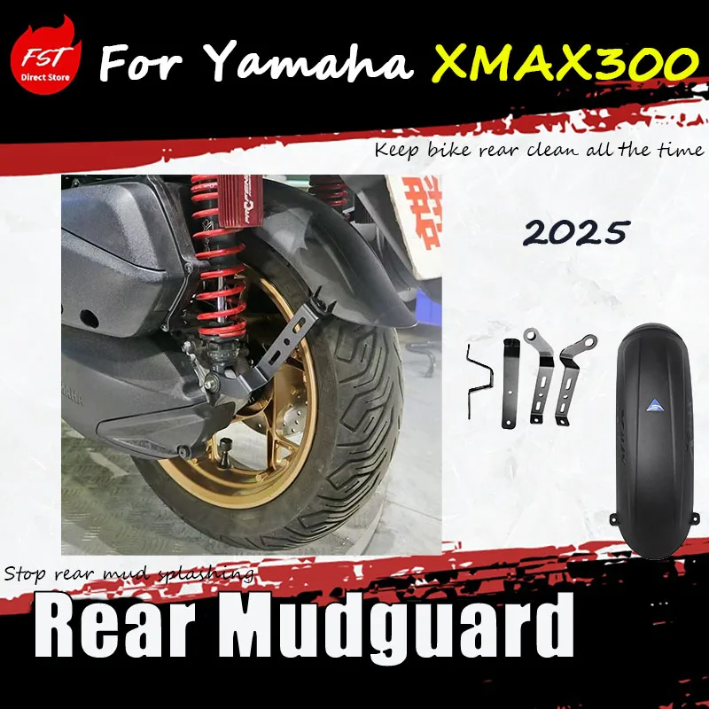 For Yamaha XMAX300, after 25 years of modification, equipped with accessory rear fender SH236, with extended inner fender plate.