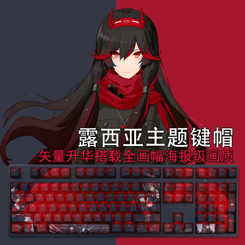 

108 Keys/set GRAY RAVEN PUNISHING Lucia Keycap PBT Dye Subbed Backlit Keycaps Anime Gaming Key Caps For ANSI 61 87 104 108