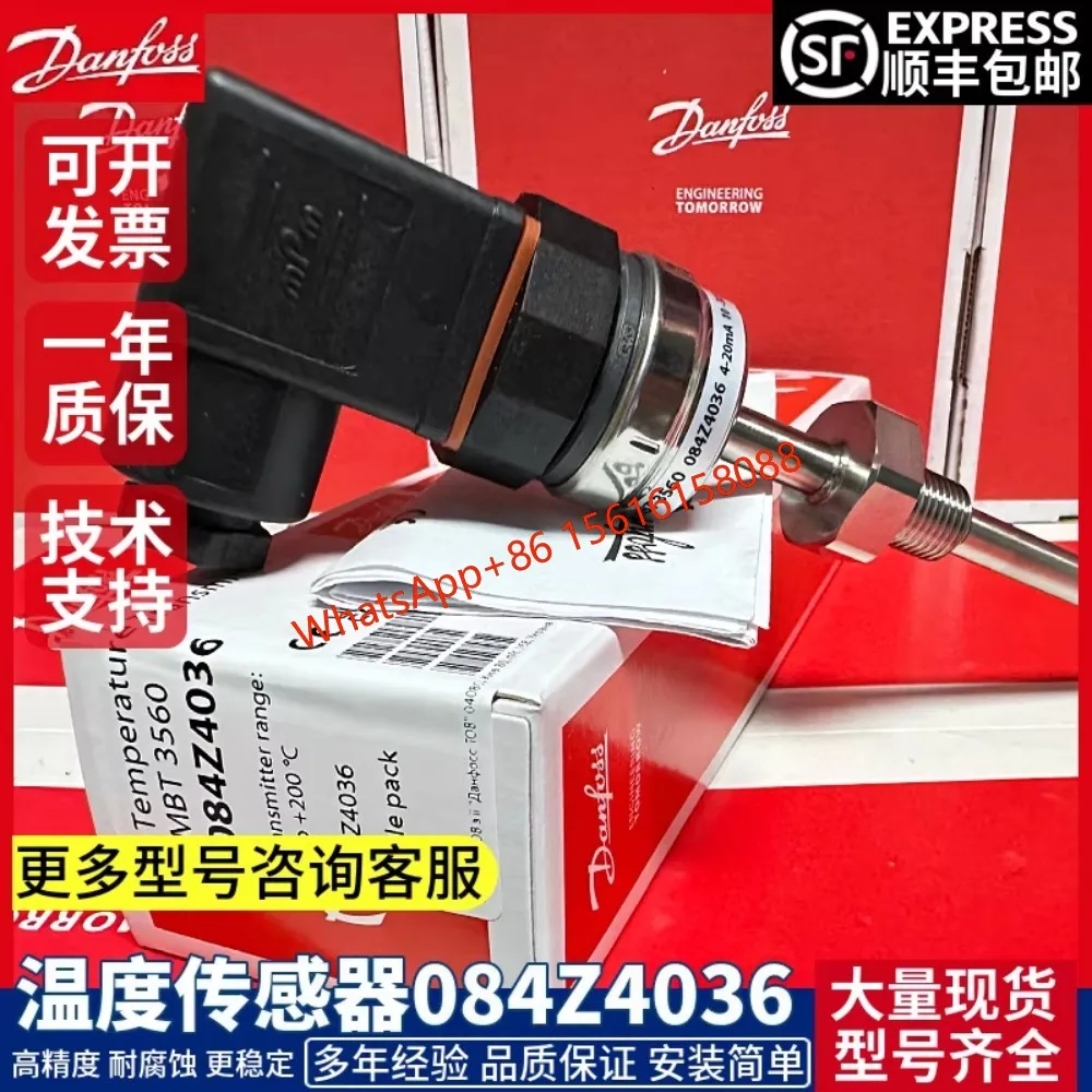 Danfoss temperature sensor MBT3560 084Z4035  084Z4036  084Z4037  084Z4038  084Z4039
