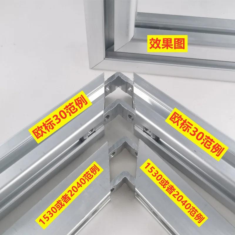 45 Degree Angle Aluminum Profile 1530  Groove Connector 2040 Built-in  European Standard 3030 4040  