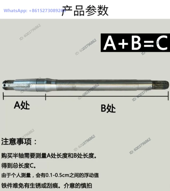 1PC Steel electric tricycle drive shaft 18-tooth 9 shaft head 6205 bearing rear axle half shaft electric tricycle accessories