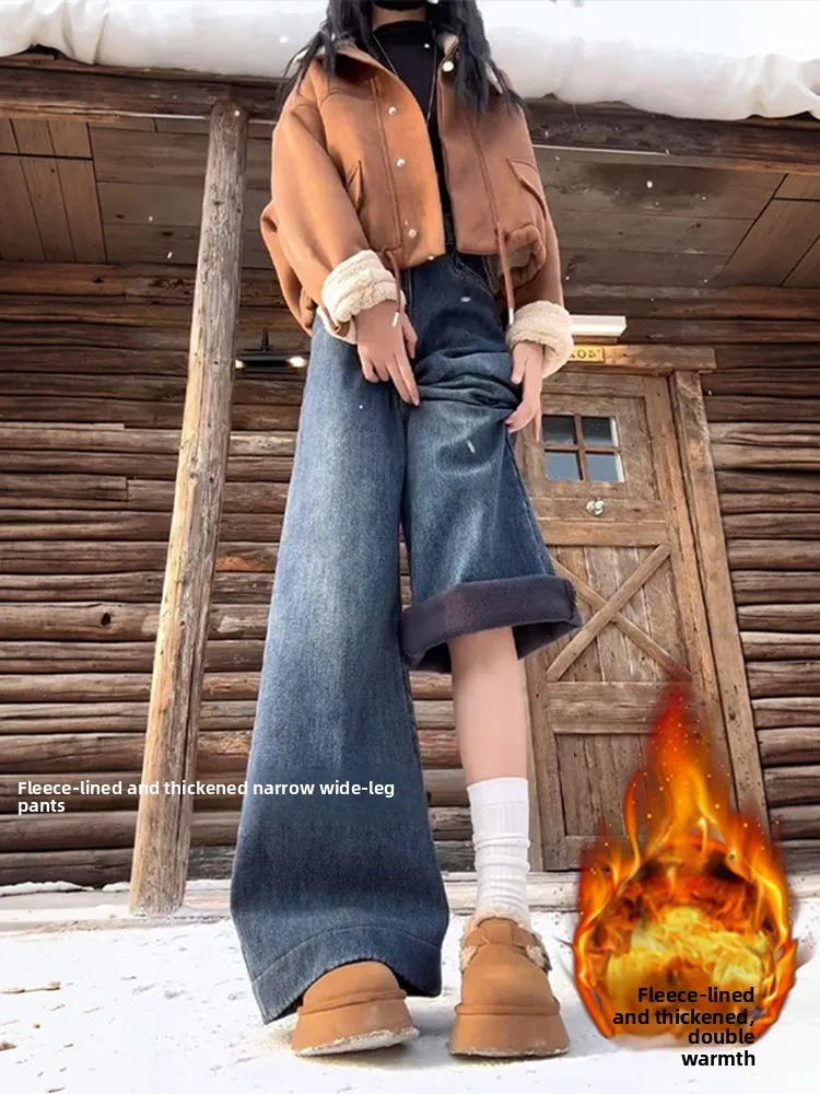 

Утепленные джинсы с высокой талией и широкими штанинами для женщин, осенне-зимняя новинка, большие размеры, для фигуры типа «груша», утягивающие, свободного кроя, брюки