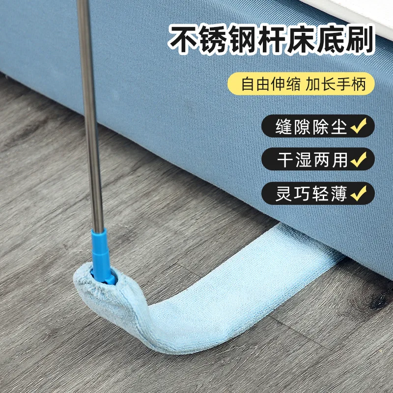 Telescopic Dust Brush Long Handle Duster For Bed Bottom Gap Dust Cleaner Sofa Dust Removal Mop Home Cleaning Accessories