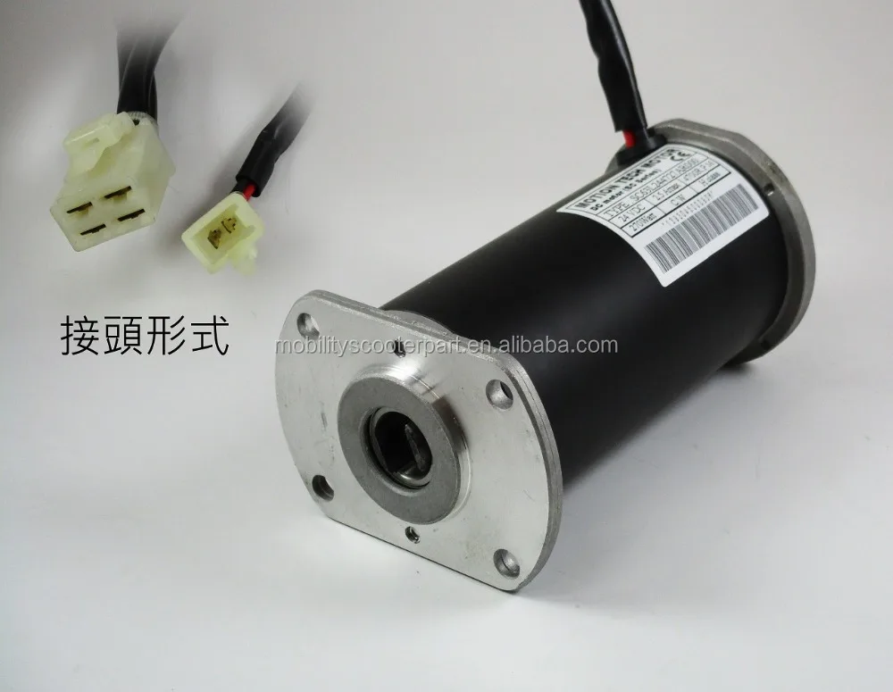 

M#2270-47(A) Motor 270W 4700RPM Excl. a Brake SC63L244727AR000 for small Mobility Scooter from Taiwan