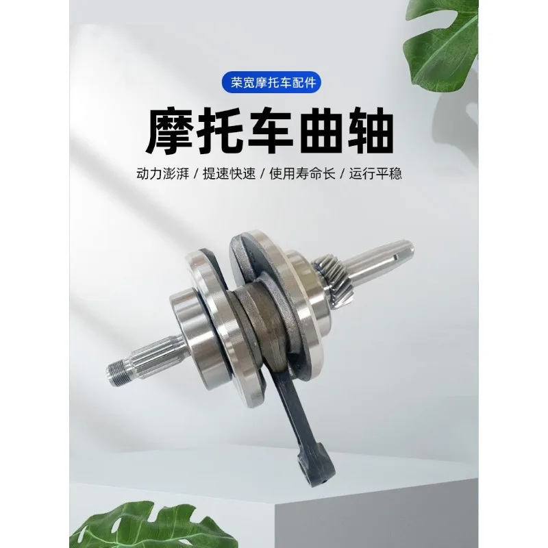 Motorcycle crankshaft connecting rod assembly CG125CG150 engine parts