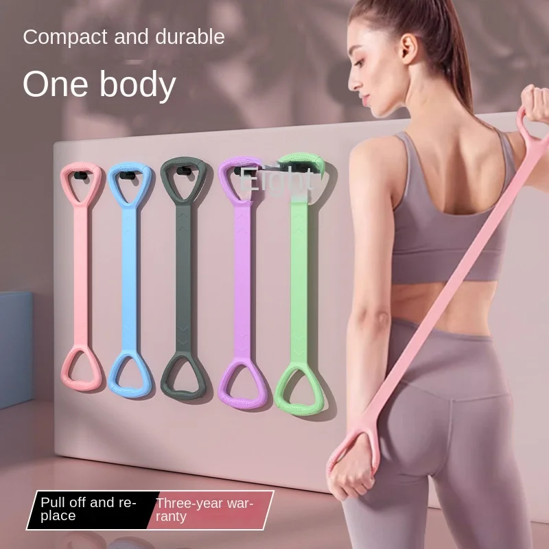 8Word Chest Expander Yoga Fitness Resistance Band Open Shoulder Beauty Back Pulling Rope Home Shaping Eye Massager