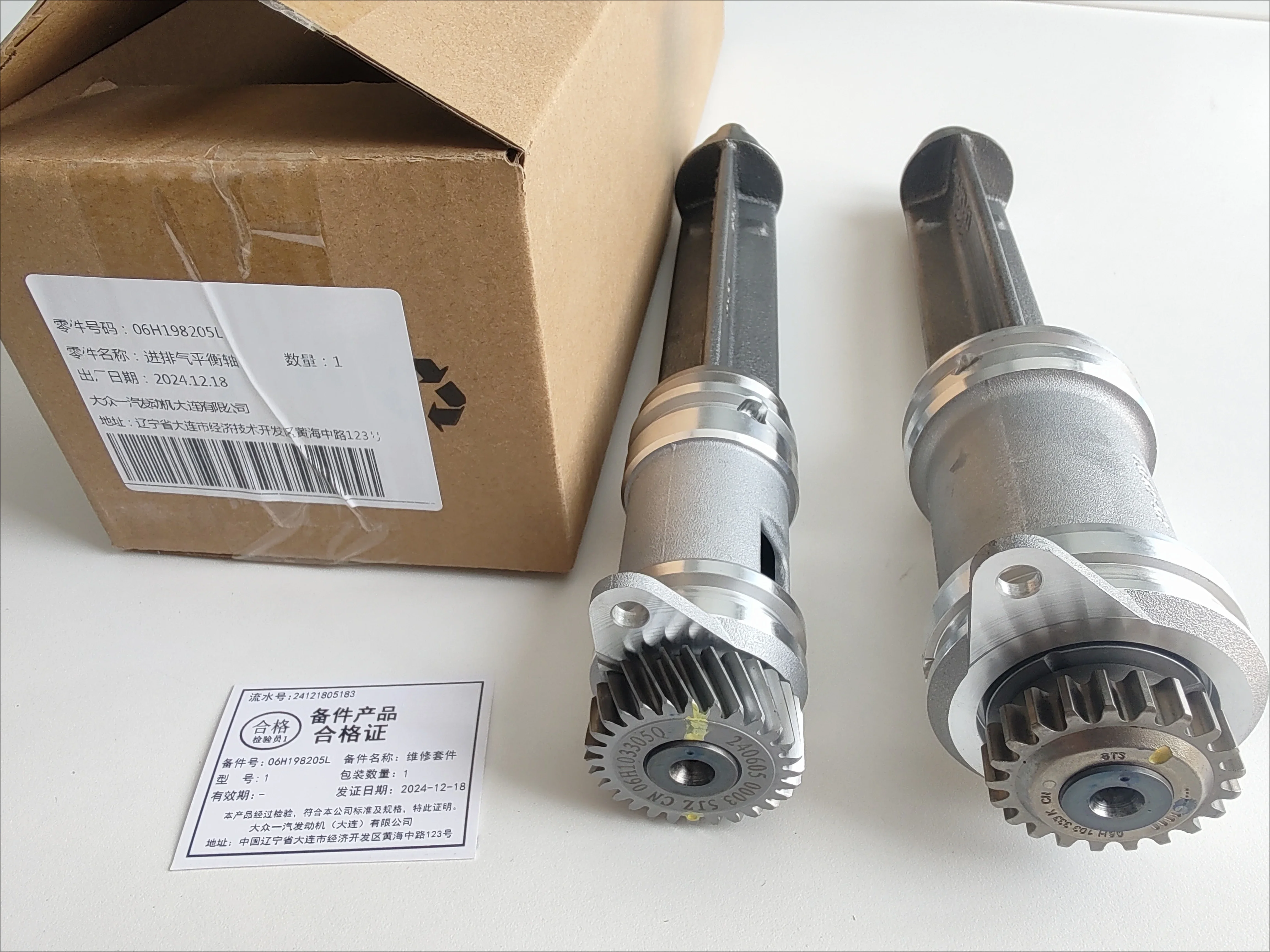 

Original EA888 GEN 2 2.0t 1.8tfsi Engine Bala nce Shaft for Audi A3 A4 A5 A6 Q3 Q5 VW GTI Jetta Golf Skoda