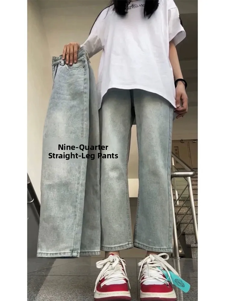 

plus Size High Waist American Sle Denim Jeans Women's Fat MM Pear aped Hiding Hip Slimming Nine Point Straight Leg Pants