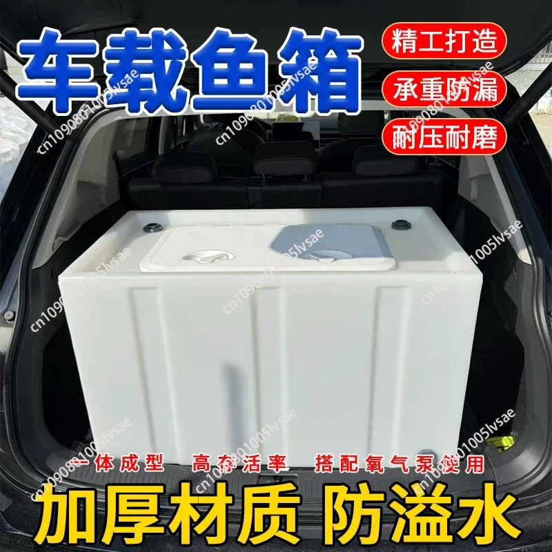 Horizontal Flip Top Fish Box  Live Fish Transport Anti Spill Tank