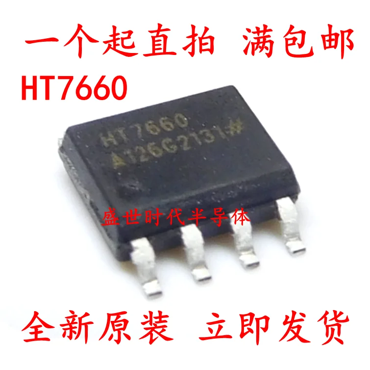 10PCS/LOT   HT7660 SOP-8 ICL7660 IC Datasheet - Electronic Component for Professional Use