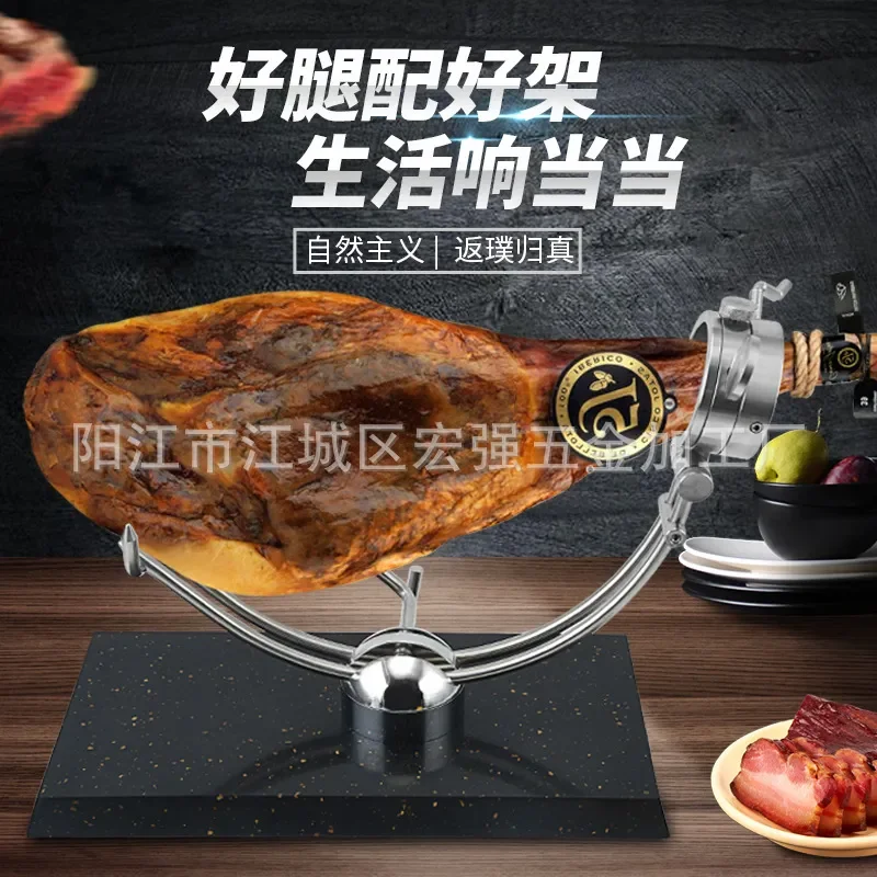 Stainless Steel Ham Rack Adjustable Height 360 Rotation Marble Base Plate For Spain Iberico Leg Display Stand Kitchen Tool