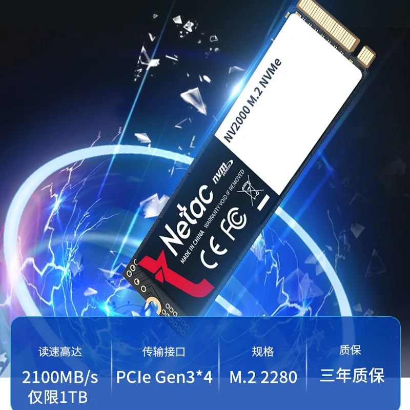 NV2000 128G 256G 51…