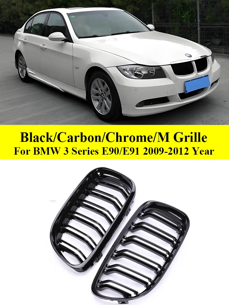 For BMW 3 Series E90 E91 2009-2012 LCI Carbon Grills Cover Front Bottom Bumper Kindly Facelift Gloss Black Grille 328i 330i 335i