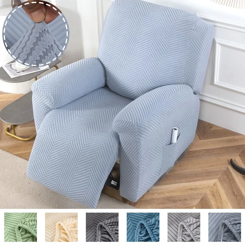 

1/2/3 Seater Solid Color Elastic Recliner Sofa Cover Stretch Stripe Jacquard Armchair Covers Removable Couch Slipcovers Home