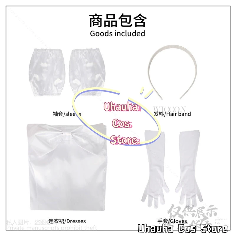 Sua Cosplay per Alien Stage Round1 My Clematis Costume Abito bianco Parrucca Lolita per ragazze Donna Halloween Natale Cos personalizzato