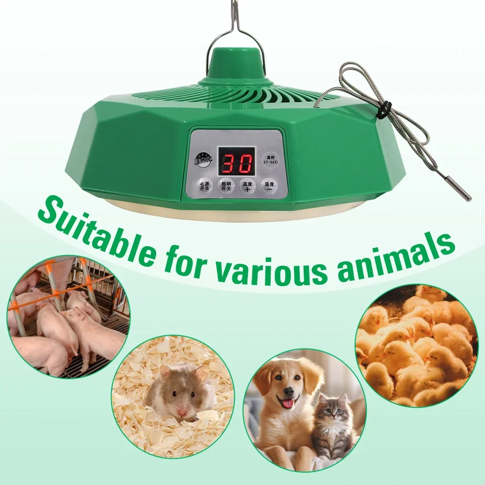 220V Pet Intelligent Heating Lamp Farm Temperature Control Air Warming Remote-control Lamp Heating Poultry Brooding Incubator