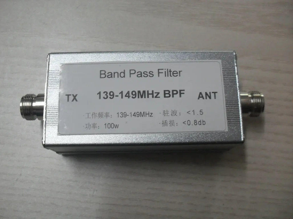 139-149MHz band-pass filter N base anti-jamming Improve reception Increase communication distance BPF