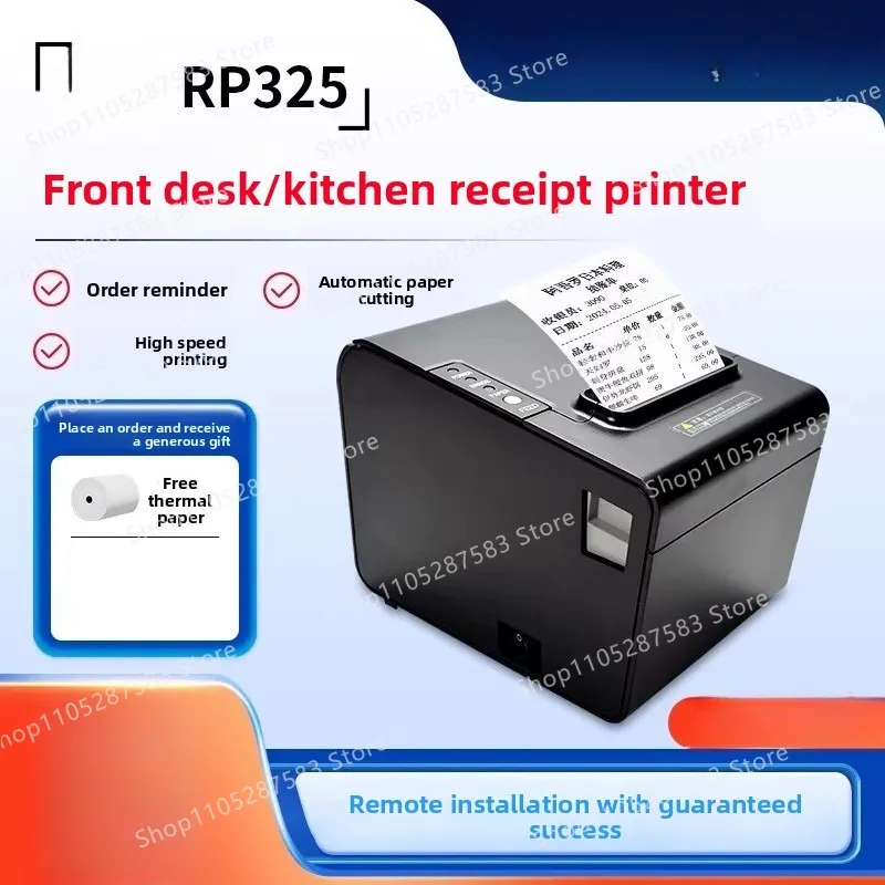 Rp325 sesame thermal receipt printer, 80mm, for restaurant pos systems, with usb and ethernet connectivity ideal for kitchen use