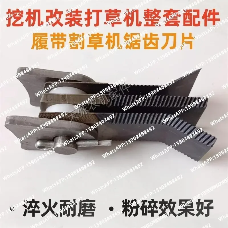 Grass Crusher, Serrated Knife, Knife Rest, Rotary Cultivator, Modified Grass Mower, Blade Complete Sets of Accessories.