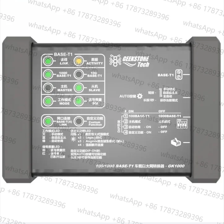 Конвертер Ethernet 1000Base-T1 Gigabit для транспортных средств в стандартный Ethernet RJ45