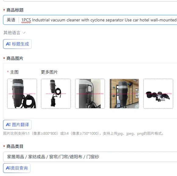 1PCS Industrial vacuum cleaner with cyclone separator Use car hotel wall-mounted vacuum cleaner set