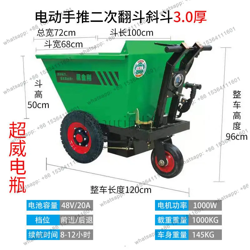 FG52Carrello elettrico XL cantiere camion a secchio grigio autocarro con cassone ribaltabile cantiere triciclo in cemento