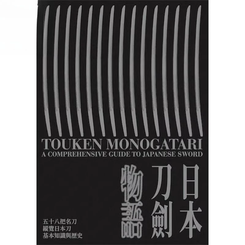 Pre-Sale Japanese Sword Story 58 Famous Swords History & Culture Book Basic Sword Knowledge
